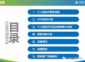 如何打造超強(qiáng)加盟管理體系 讓加盟商與你同心協(xié)力，共創(chuàng)品牌輝煌