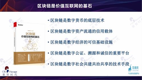 引領(lǐng)數(shù)字化轉(zhuǎn)型浪潮 賽智時(shí)代CEO趙剛博士的信息技術(shù)咨詢之道